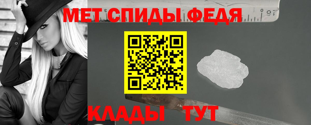АМФЕТАМИН VHQ  Вход с VPN  Саратов 