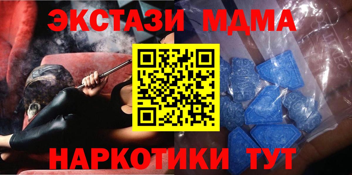 Ecstasy 300 mg Саратов
