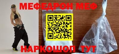 кристаллы Брянск