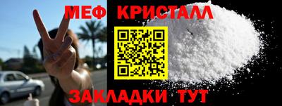 СК Боровичи
