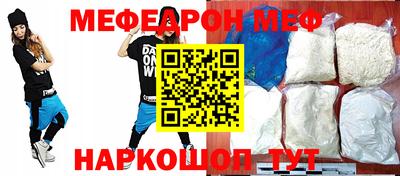 СК Боровичи