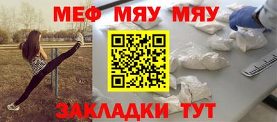 СК Боровичи