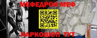 кристаллы Брянск