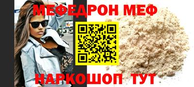 СК Боровичи