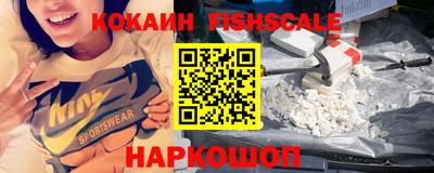 спайс Бердск