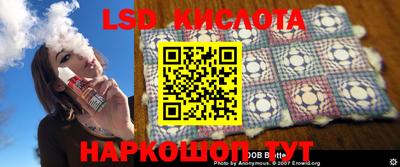 дурь Белореченск
