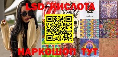 спайс Бердск