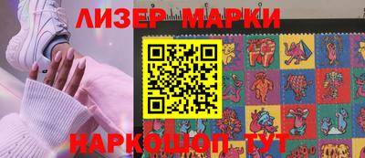 спайс Бердск