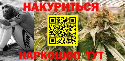 спайс Бердск