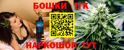 кристаллы Брянск