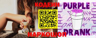 дурь Белореченск