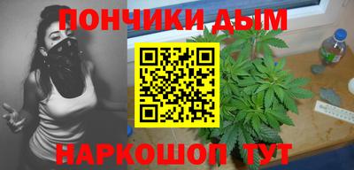 дурь Белореченск