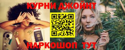 дурь Белореченск