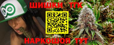 кристаллы Брянск