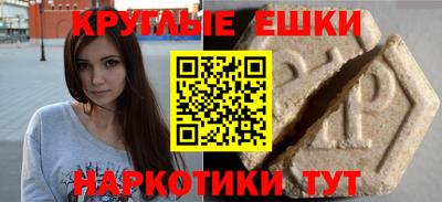бутик Братск