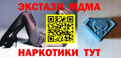 бутик Братск