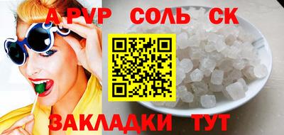дурь Белореченск