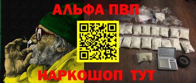 дурь Белореченск