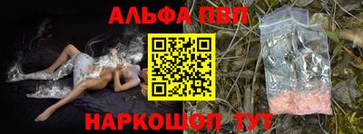 бутик Братск
