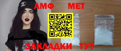 дурь Белореченск