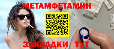 СК Боровичи