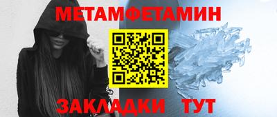 спайс Бердск