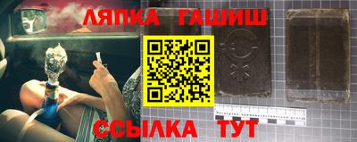 кристаллы Брянск