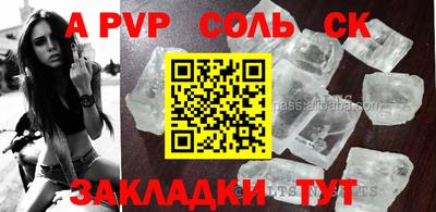 дурь Белореченск