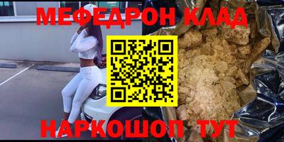 спайс Бердск