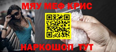 дурь Белореченск