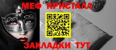 спайс Бердск