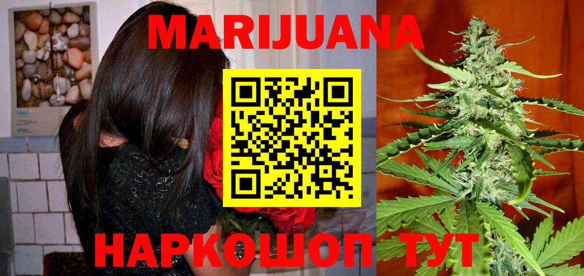 Бошки марихуана марихуана  Марихуана ГИДРОПОН  Саратов  Вход с VPN  Шишки марихуана тримм 